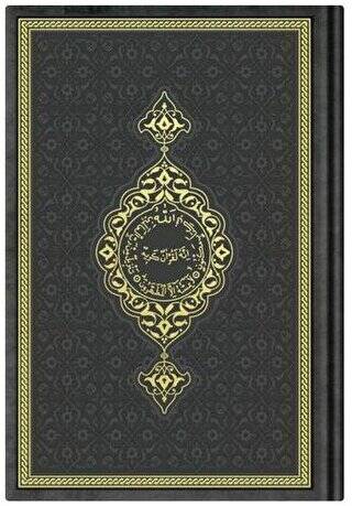 Çanta Boy Termo Deri Kuran-ı Kerim Siyah, Mühürlü - 1