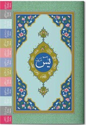 Çanta Boy Yasin-i Şerif Cüzü Fihristli - Hayrat Neşriyat