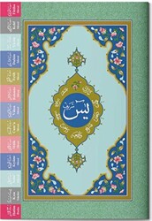 Çanta Boy Yasin-i Şerif Cüzü Fihristli - Hayrat Neşriyat