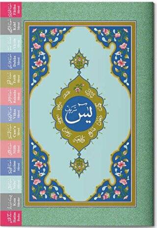 Çanta Boy Yasin-i Şerif Cüzü Fihristli - 1