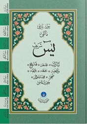 Çanta Boy Yasin-i Şerif Cüzü Mealli, Büyük Yazılı - 2 Renkli - Hayrat Neşriyat