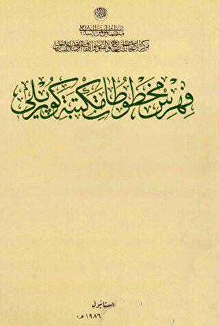 Catalogue of Manuscripts in the Köprülü Library V.1-3 - 1