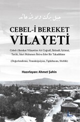 Cebel-i Bereket Vilayeti - 1