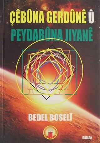 Çebuna Gerdune U Peydabuna Jiyane - 1