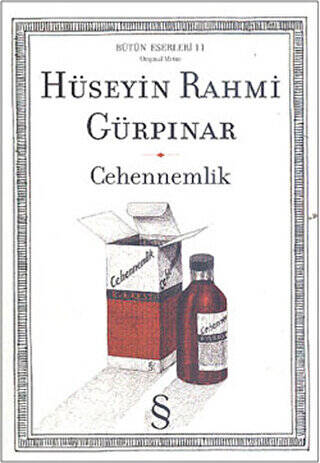 Cehennemlik - 1