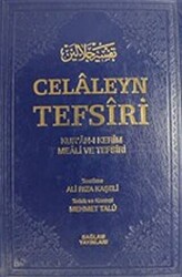 Celaleyn Tefsiri Cilt: 2 - 1