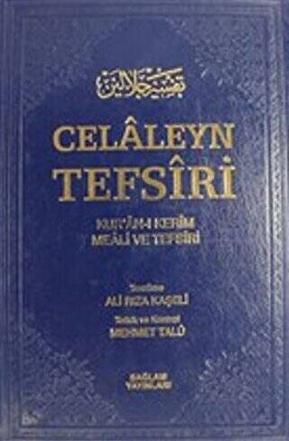 Celaleyn Tefsiri Cilt: 2 - 1