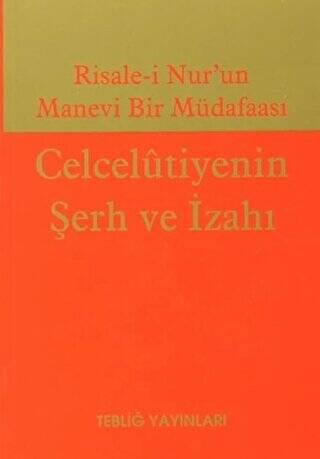 Celcelutiyenin Şerh ve İzahı - 1