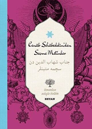 Cenab Şahabeddin`den Seçme Metinler Osmanlıca-Türkçe - 1