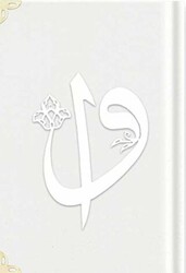 Cep Boy Kadife Kuran-ı Kerim Beyaz, Elif-Vavlı, Yaldızlı, Mühürlü - A3 Beyaz - Hayrat Neşriyat