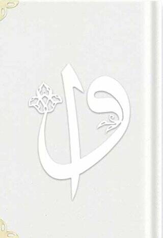 Cep Boy Kadife Kuran-ı Kerim Beyaz, Elif-Vavlı, Yaldızlı, Mühürlü - A3 Beyaz - 1