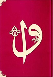 Cep Boy Kadife Kuran-ı Kerim Kırmızı, Elif-Vavlı, Yaldızlı, Mühürlü - 08 Kırmız - Hayrat Neşriyat