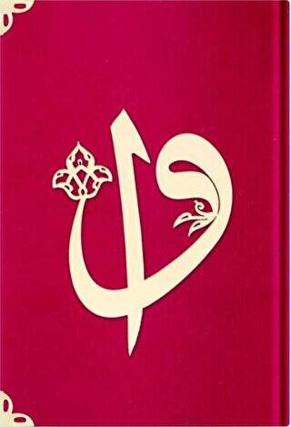 Cep Boy Kadife Kuran-ı Kerim Kırmızı, Elif-Vavlı, Yaldızlı, Mühürlü - 08 Kırmız - 1