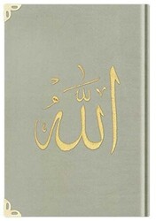 Cep Boy Kadife Kur`an-ı Kerim Krem, Nakışlı, Yaldızlı, Mühürlü - 1002 Krem - Hayrat Neşriyat