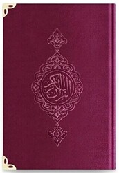 Cep Boy Kadife Kur`an-ı Kerim Mürdüm Mor, Yaldızlı, Mühürlü - 1017 Mürdüm Mor - Hayrat Neşriyat