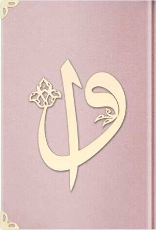 Cep Boy Kadife Kuran-ı Kerim Pudra Pembe, Elif-Vavlı, Yaldızlı, Mühürlü - E5 Pudra Pembe - 1