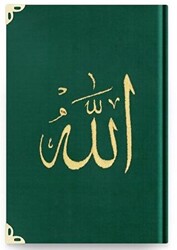 Cep Boy Kadife Kur`an-ı Kerim Zümrüt Yeşil, Nakışlı, Yaldızlı, Mühürlü - 1034 Zümrüt Yeşil - Hayrat Neşriyat