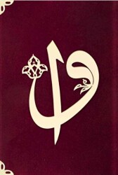 Cep Boy Süet Mealli Yasin Cüzü Elifli Vavlı-bordo - Hayrat Neşriyat