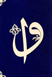 Cep Boy Süet Mealli Yasin Cüzü Elifli Vavlı-Lacivert - Hayrat Neşriyat