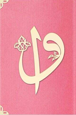 Cep Boy Süet Mealli Yasin Cüzü Elifli Vavlı, Pudra Pembe - 1