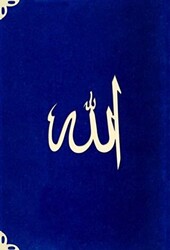 Cep Boy Süet Mealli Yasin Cüzü Lafzatullah-K.Mavi - Hayrat Neşriyat