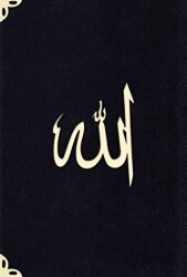 Cep Boy Süet Mealli Yasin Cüzü Lafzatullah-Siyah - Hayrat Neşriyat