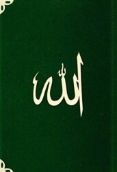 Cep Boy Süet Mealli Yasin Cüzü Lafzatullah-Yeşil - Hayrat Neşriyat