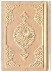 Cep Boy Termo Deri Kuran-ı Kerim Altın Renk, Mühürlü - Gold - Hayrat Neşriyat