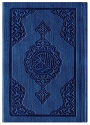Cep Boy Termo Deri Kuran-ı Kerim Lacivert, Mühürlü - Hayrat Neşriyat