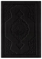 Cep Boy Termo Deri Kuran-ı Kerim Siyah, Mühürlü - Hayrat Neşriyat
