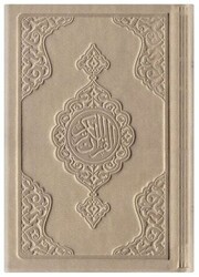 Cep Boy Termo Deri Kuran-ı Kerim Vizon, Mühürlü - Hayrat Neşriyat