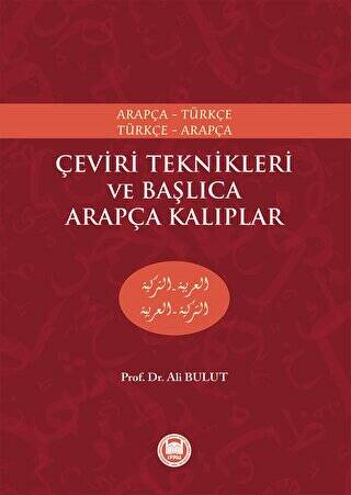 Çeviri Teknikleri ve Başlıca Arapça Kalıplar - 1