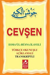 Cevşen - Esmaül Hüsna İlaveli Mini Boy - Mercan Kitap