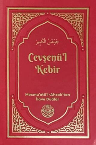 Cevşenü`l Kebir - 1