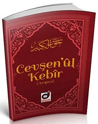 Cevşenü`l Kebir - 1