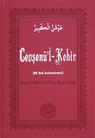 Cevşenü’l-Kebir Qr Kod Seslendirmeli - 1