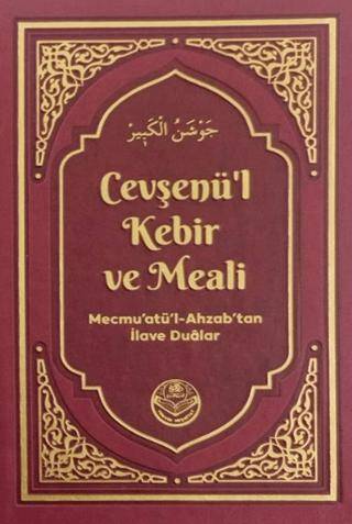 Cevşenü`l Kebir ve Meali - 1