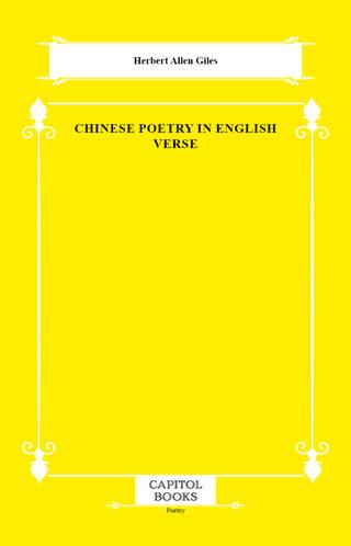 Chinese Poetry in English Verse - 1