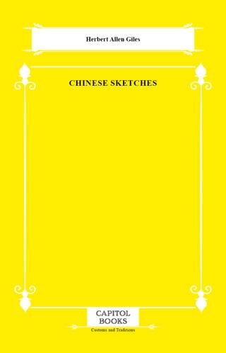 Chinese Sketches - 1