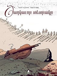 Çiçekli Defter Ermenice - 1