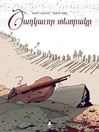Çiçekli Defter Ermenice - 1