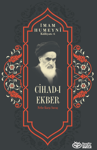 Cihad-ı Ekber - 1