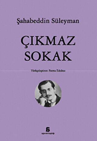 Çıkmaz Sokak - 1