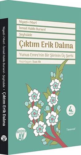 Çıktım Erik Dalına - 1