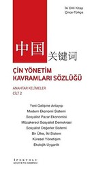 Çin Yönetim Kavramları Sözlüğü - 1