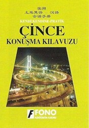 Çince Konuşma Kılavuzu - 1
