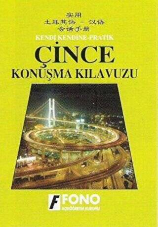 Çince Konuşma Kılavuzu - 1