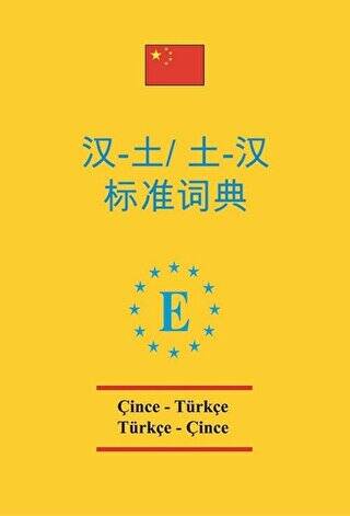 Çince - Türkçe ve Türkçe - Çince Standart Sözlük - 1