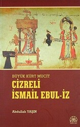 Cizreli İsmail Ebul-İz - 1