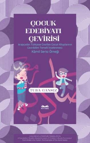 Çocuk Edebiyatı Çevirisi - 1
